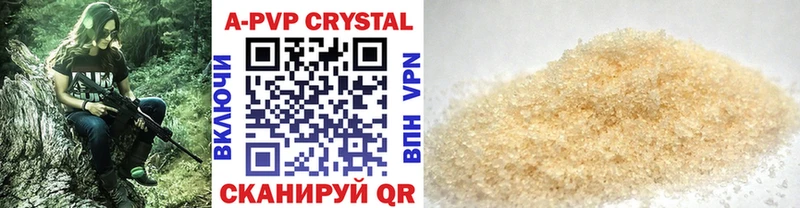 где продают наркотики Нурлат Alpha-PVP СК КРИС