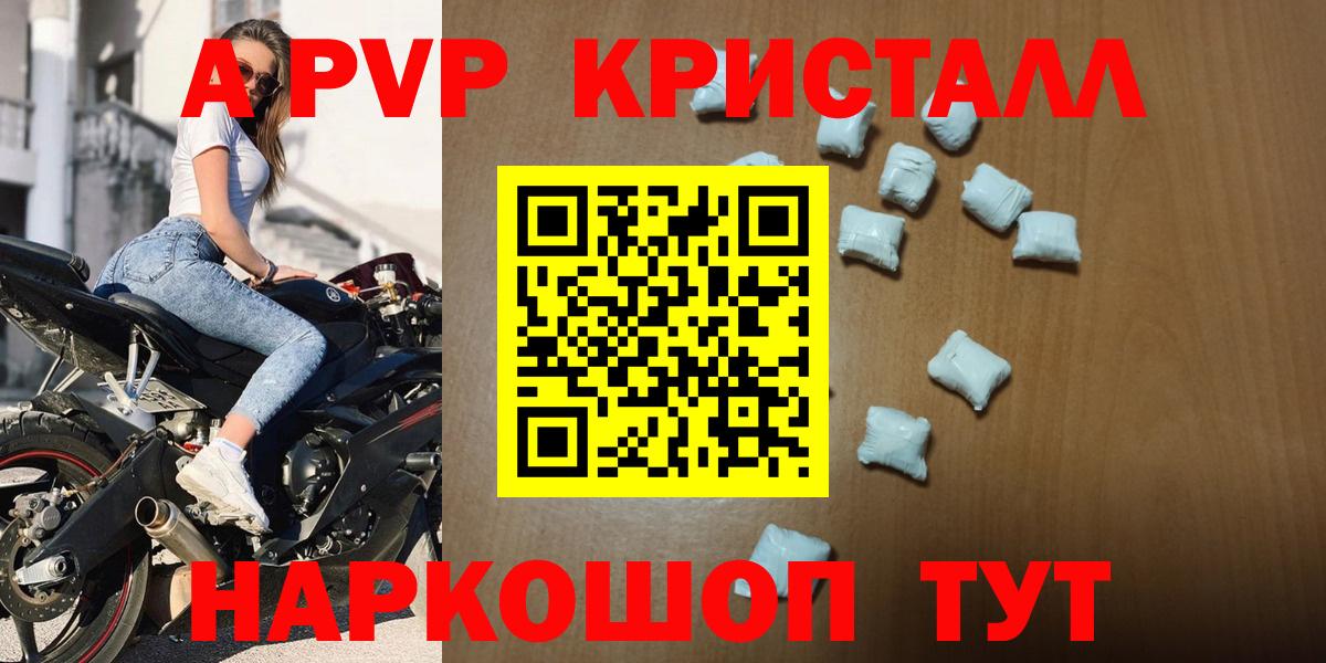 Нурлат  Бошки Шишки  Вход с VPN  Меф МЯУ МЯУ кристаллы  НБОМе  ГАШИШ  COCAIN  Где найти наркотики? 