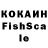 COCAIN FishScale Stanislava Mockiene