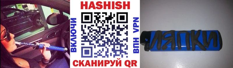 ГАШ Premium  купить наркотики сайты  Нурлат 
