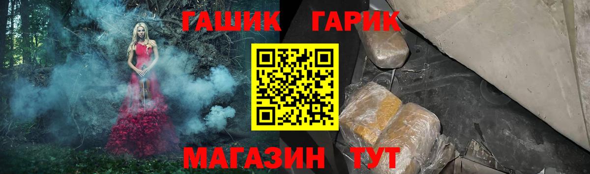 Нурлат  ГАШИШ AMNESIA HAZE  Вход с VPN  ГАШИШ  ГАШ Изолятор 