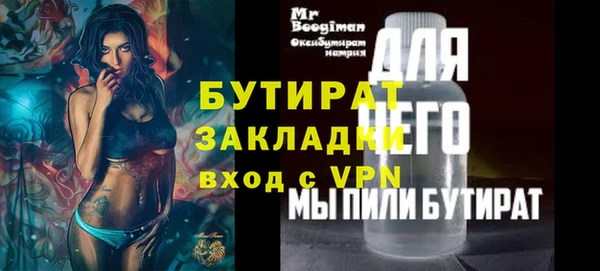 прущий лед Аркадак