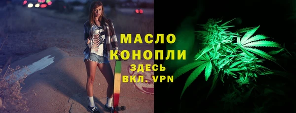 прущий лед Аркадак