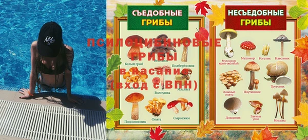 альфа пвп VHQ Алексин