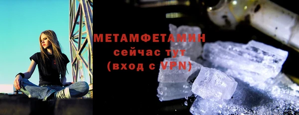 винт Армянск