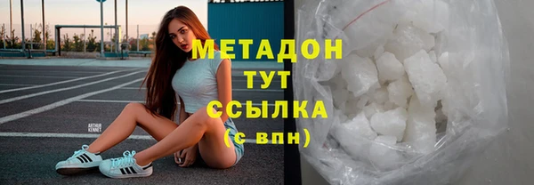 прущий лед Аркадак