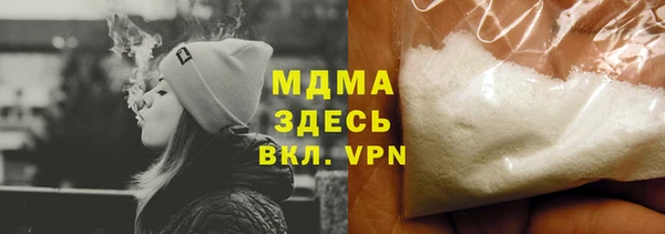 прущий лед Аркадак