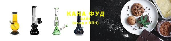 альфа пвп VHQ Алексин