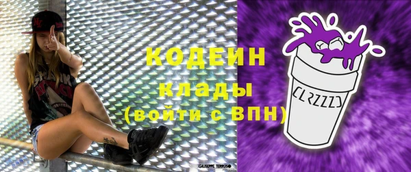винт Армянск