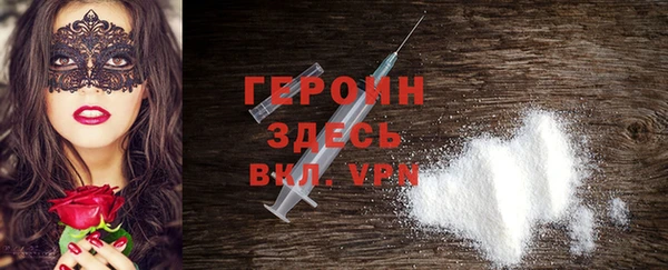 первитин Арсеньев