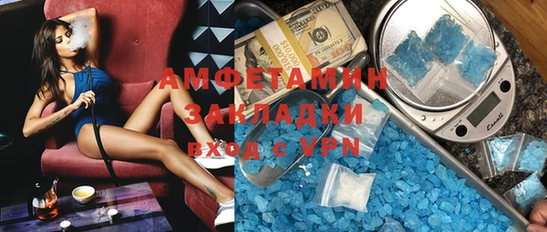 кокаин премиум Алзамай