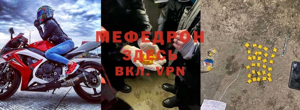 первитин Арсеньев