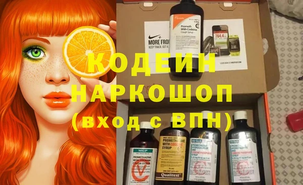 винт Армянск