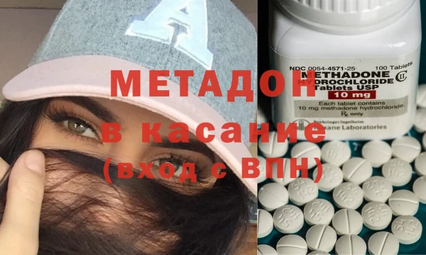 альфа пвп VHQ Алексин