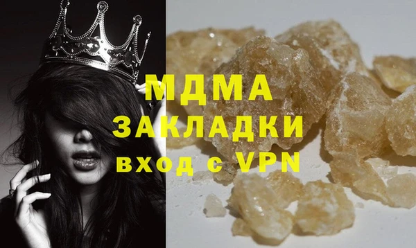 винт Армянск
