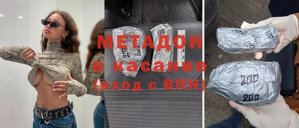 прущий лед Аркадак