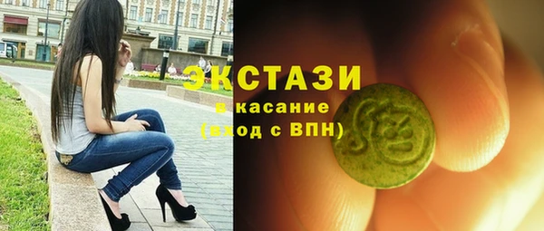 альфа пвп VHQ Алексин