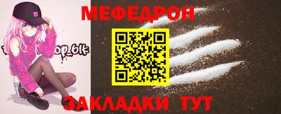 тгк Краснознаменск
