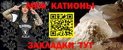 тгк Краснознаменск