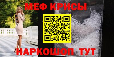тгк Краснознаменск