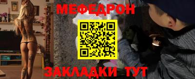 тгк Краснознаменск