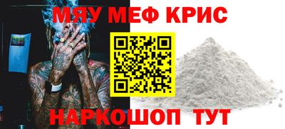 марихуана Краснокаменск