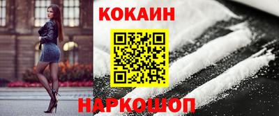 тгк Краснознаменск