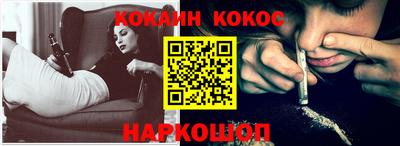 винт Краснодар