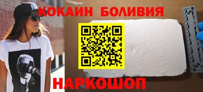 марихуана Краснокаменск