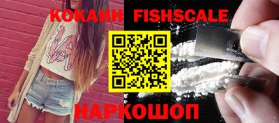 винт Краснодар