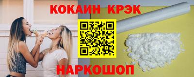 марихуана Краснокаменск