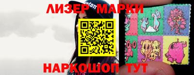 альфа пвп VHQ Шебекино