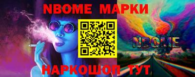 тгк Краснознаменск