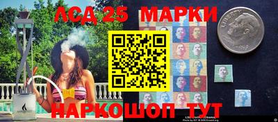 марихуана Краснокаменск