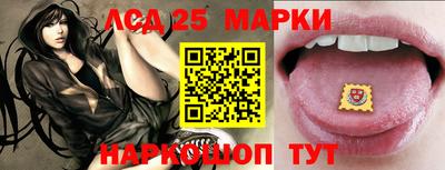 тгк Краснознаменск