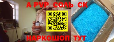 тгк Краснознаменск