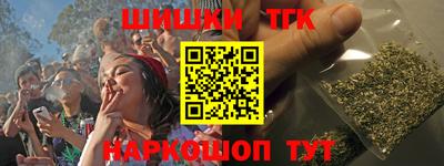 винт Краснодар