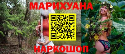 винт Краснодар