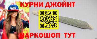 винт Краснодар