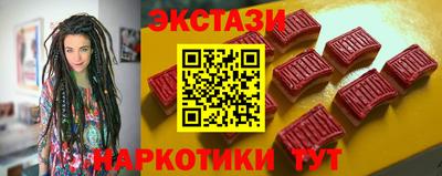 марихуана Краснокаменск