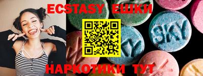 винт Краснодар