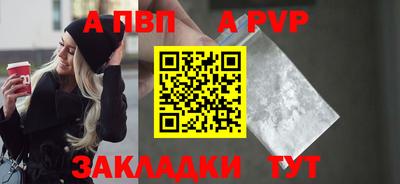 винт Краснодар