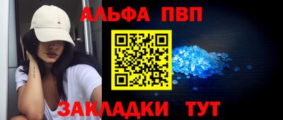 винт Краснодар