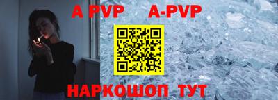 винт Краснодар