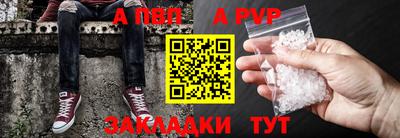 тгк Краснознаменск