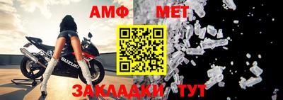тгк Краснознаменск