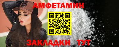 тгк Краснознаменск