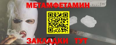 шишки Шелехов
