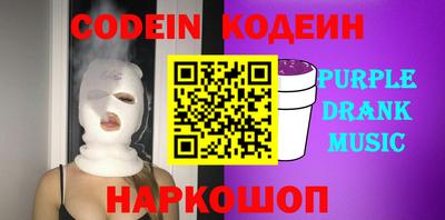 винт Краснодар