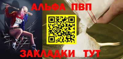 винт Краснодар